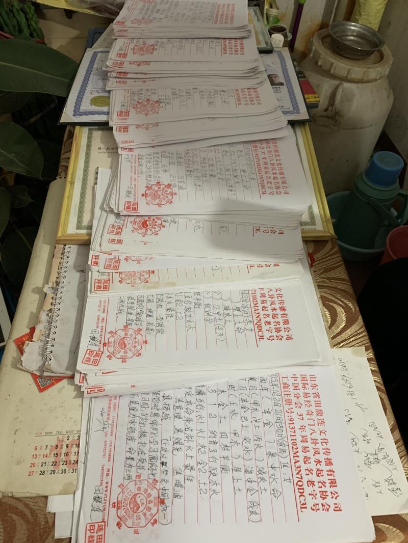 湛江市用案例说话 起名实力